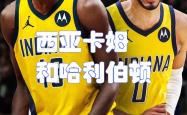 西亚卡姆意外战胜巴黎圣日耳曼，锐不可当引爆全场！