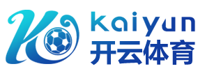 爱游戏最新官网-爱游戏官网登录入口网页版