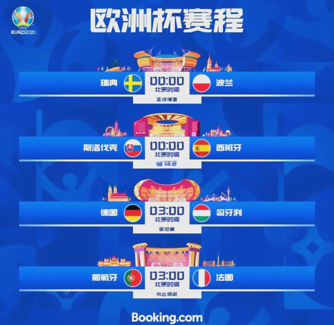 斯洛伐克队险胜，为出线保留一线希望的简单介绍