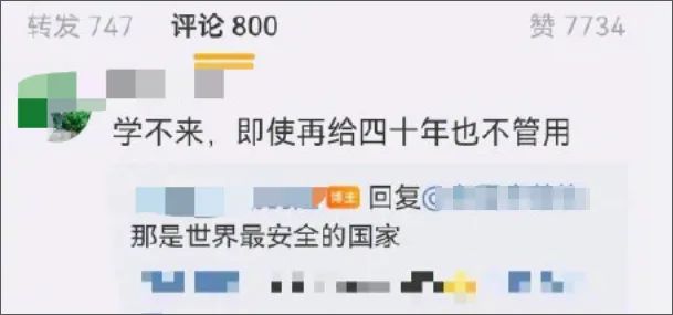 包含VAR判罚再引争议，AC米兰对阵拜仁裁判判点引发巨大争议的词条